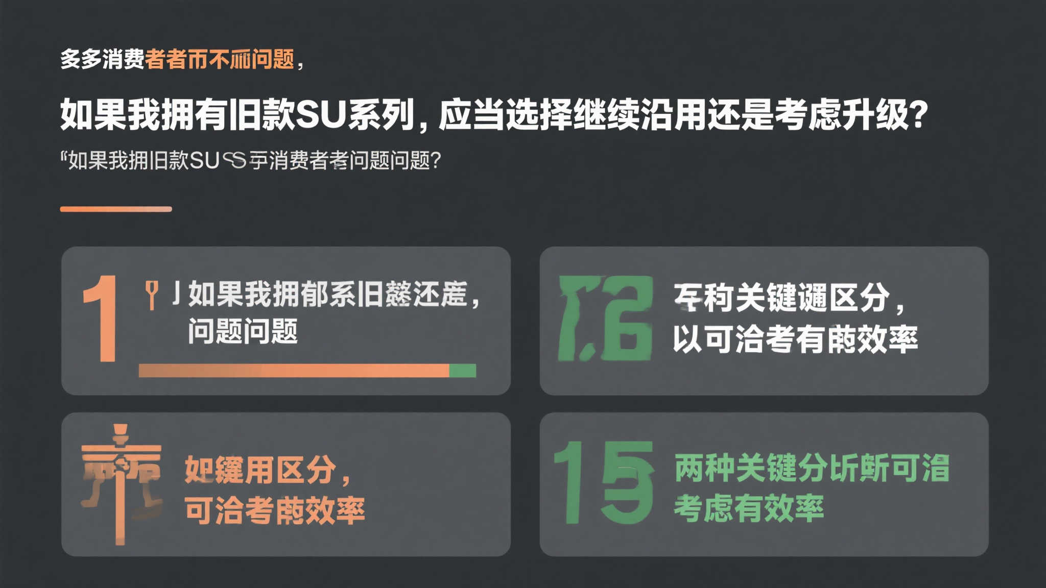 PG模拟器简介